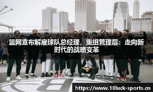 新利体育官方网站