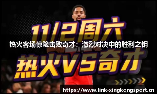 新利体育官网