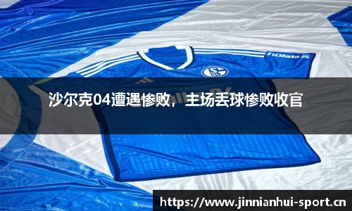 新利体育平台