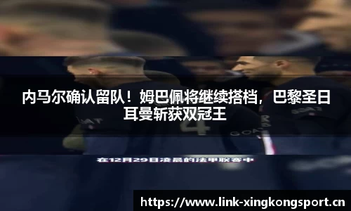 新利体育