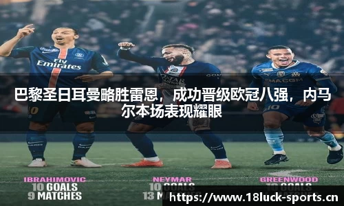 新利体育
