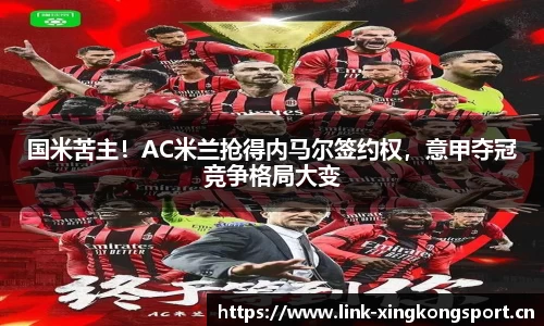 新利体育官网