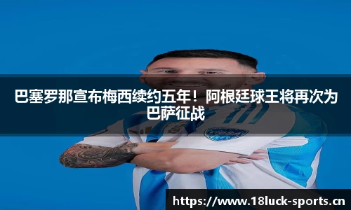 新利体育官方网站