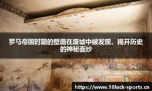 新利体育官网