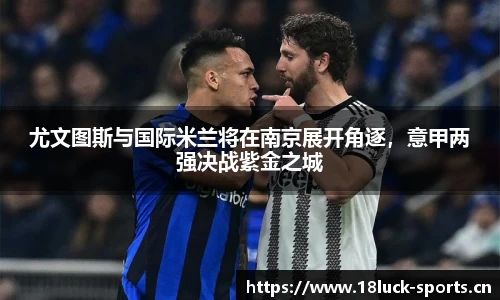 新利体育