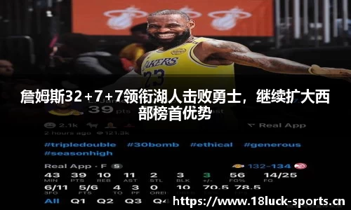 新利体育官方网站