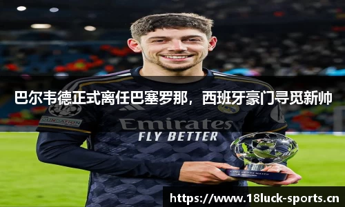 新利体育官网