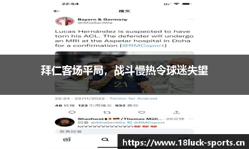 新利体育官网