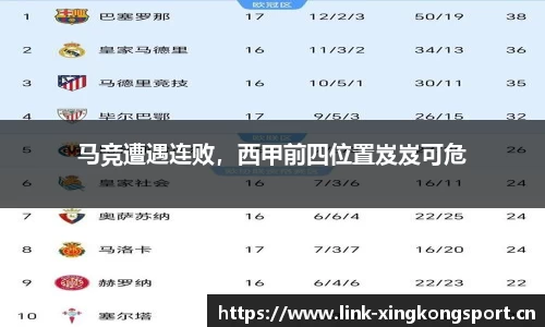新利体育官网