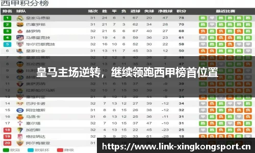 新利体育官网