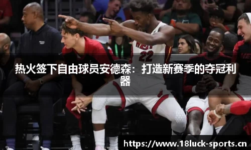 新利体育官网