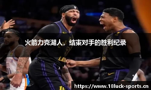 新利体育官方网站