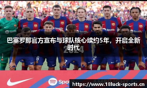 新利体育