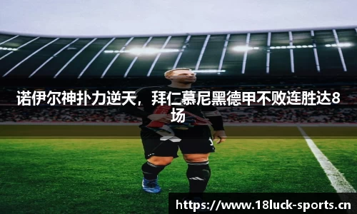 新利体育官方网站