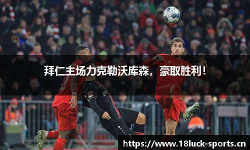 新利体育官方网站