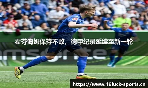 新利体育平台