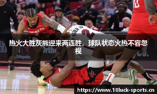 新利体育平台