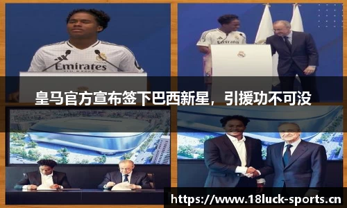 新利体育官方网站