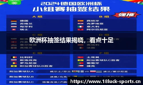 新利体育官网
