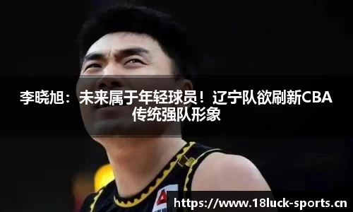 新利体育官网
