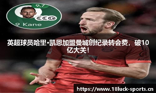 新利体育平台