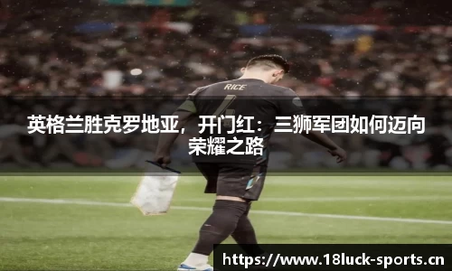 新利体育