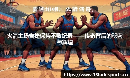 新利体育平台