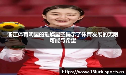 新利体育官方网站