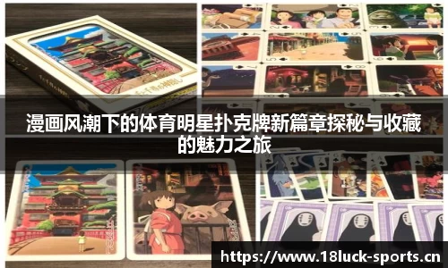 新利体育官网