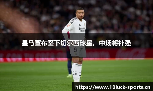 新利体育平台