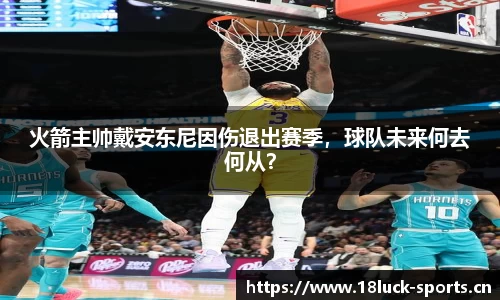 新利体育