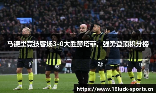新利体育官方网站