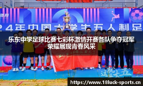 新利体育官方网站