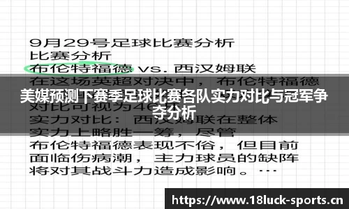 新利体育