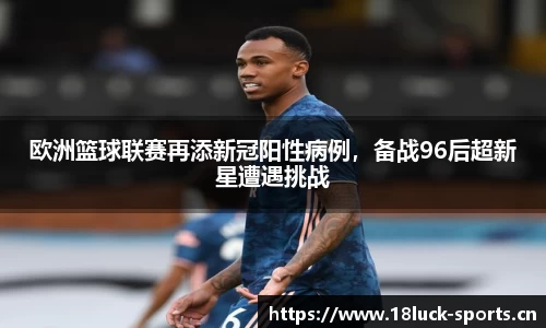 新利体育官网