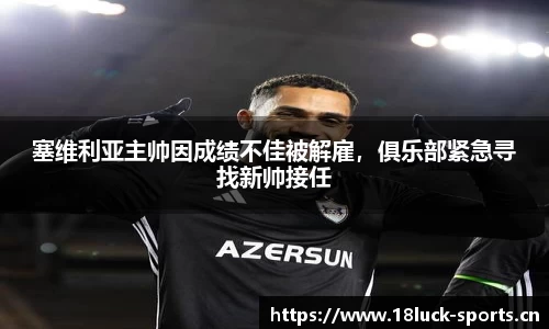 新利体育平台