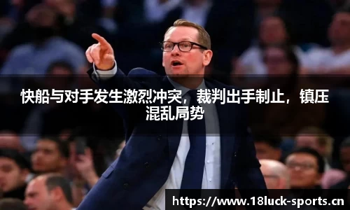 新利体育