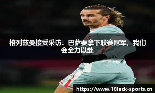新利体育官网