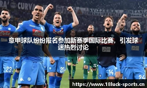 新利体育