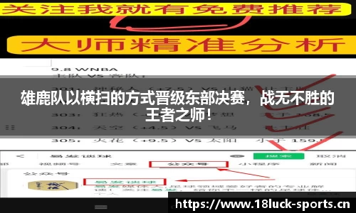 新利体育官网