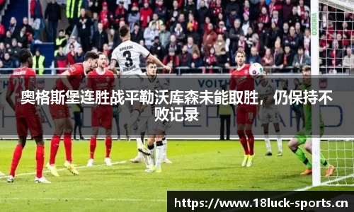 新利体育官方网站