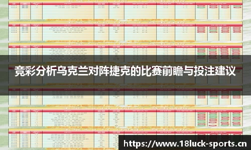 新利体育官方网站