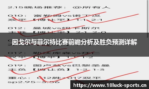 新利体育