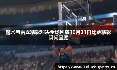 新利体育