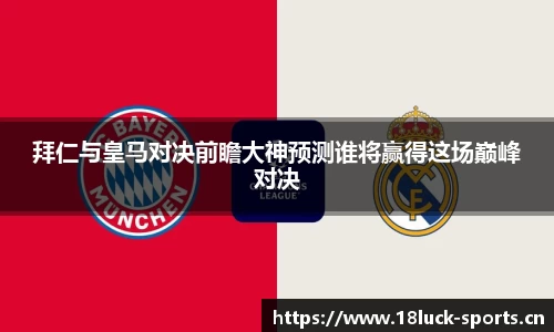 新利体育官网