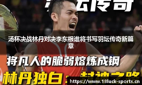 新利体育官网
