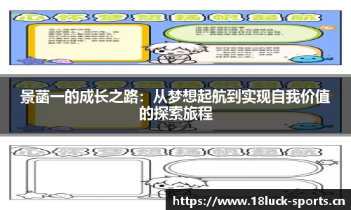 新利体育官网
