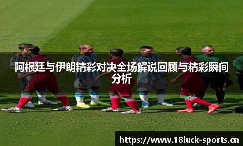 新利体育