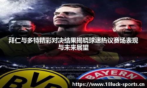 新利体育