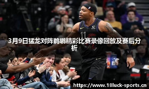 新利体育官网